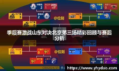 OB电竞App
